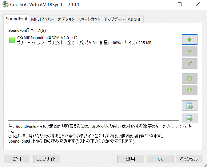 雑記 Windows10でmidiをきれいに再生する手順 ゲーム向け ソルト Note