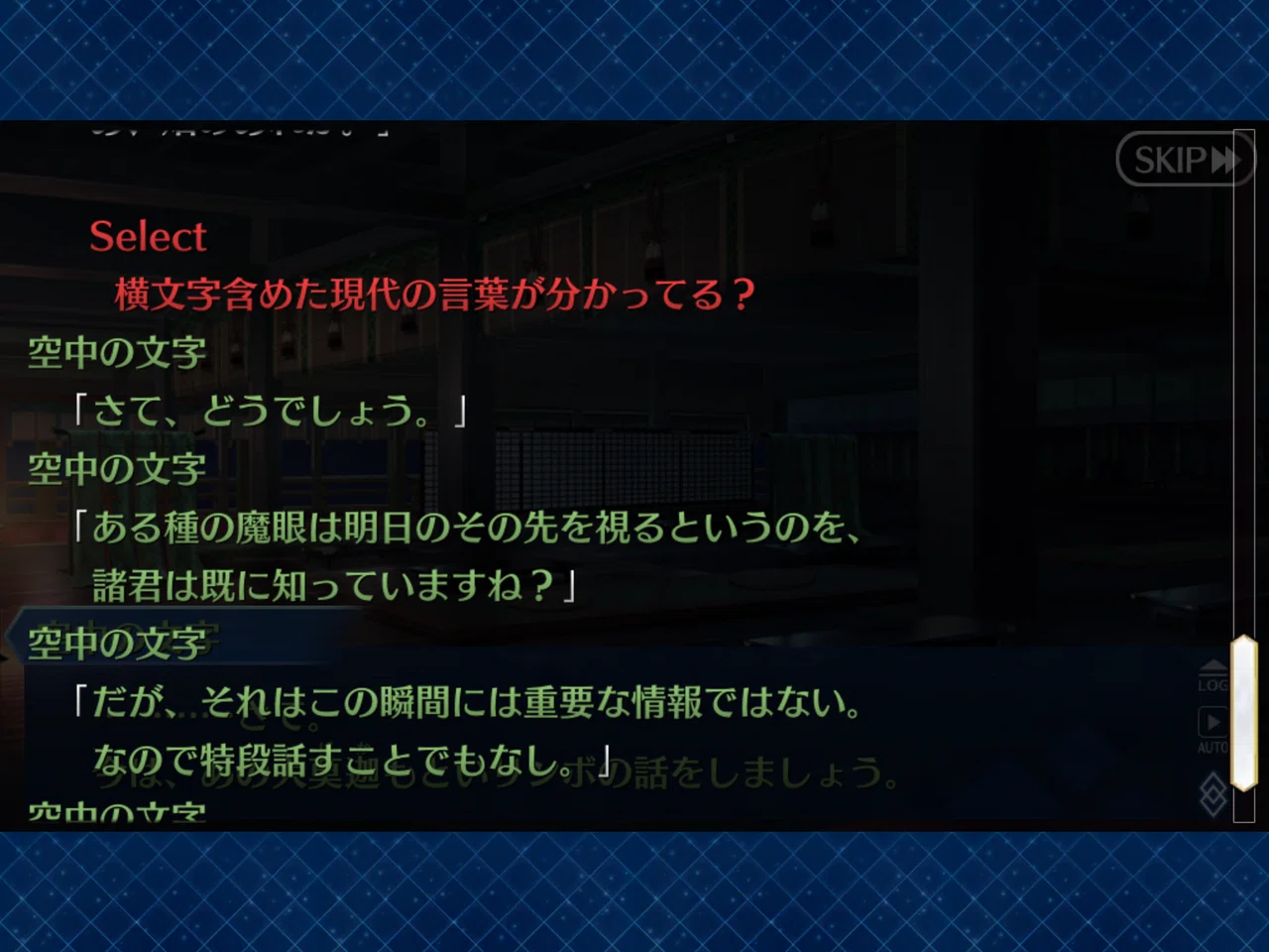 安倍晴明さん頑張ったねって話 Fgo ネタバレ注意 アイコン Note