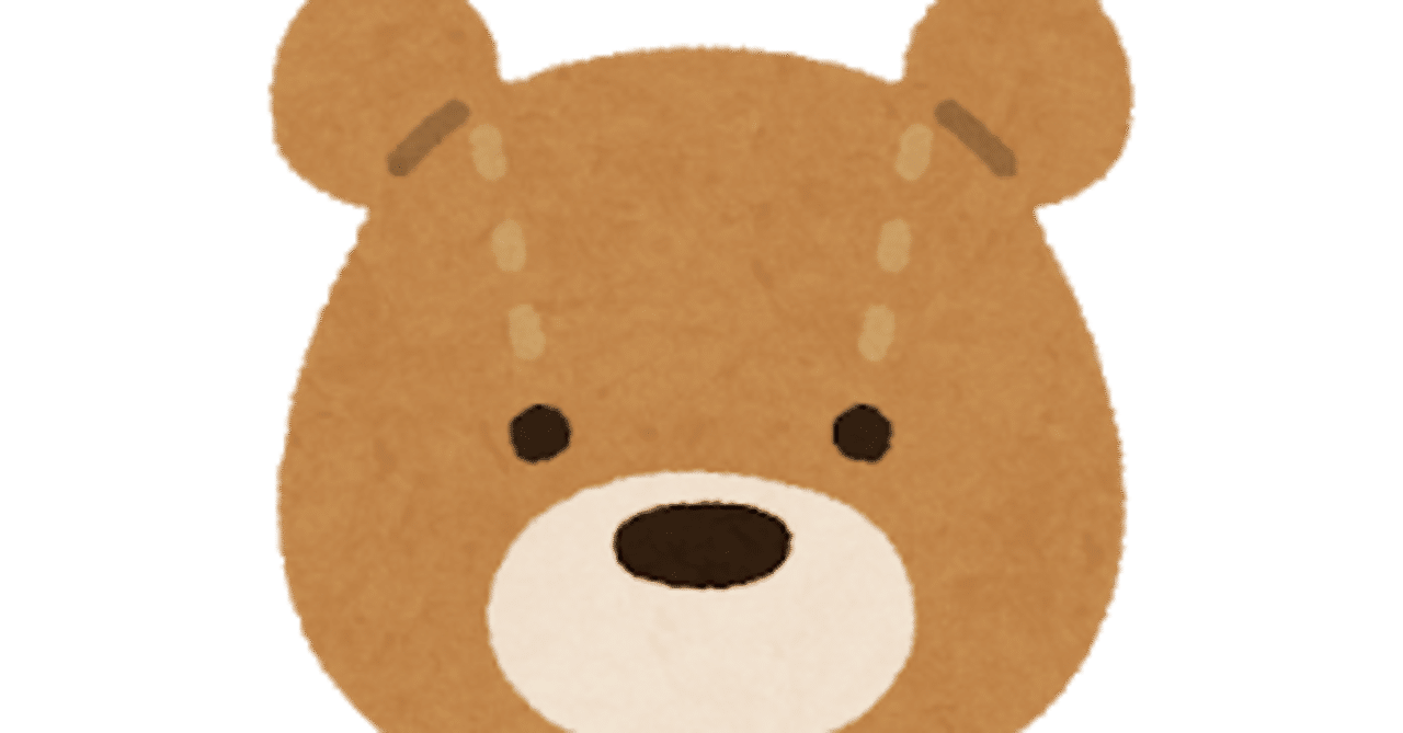 国内作家さま　クマちゃん 643b50522eca0976cdc610995af513