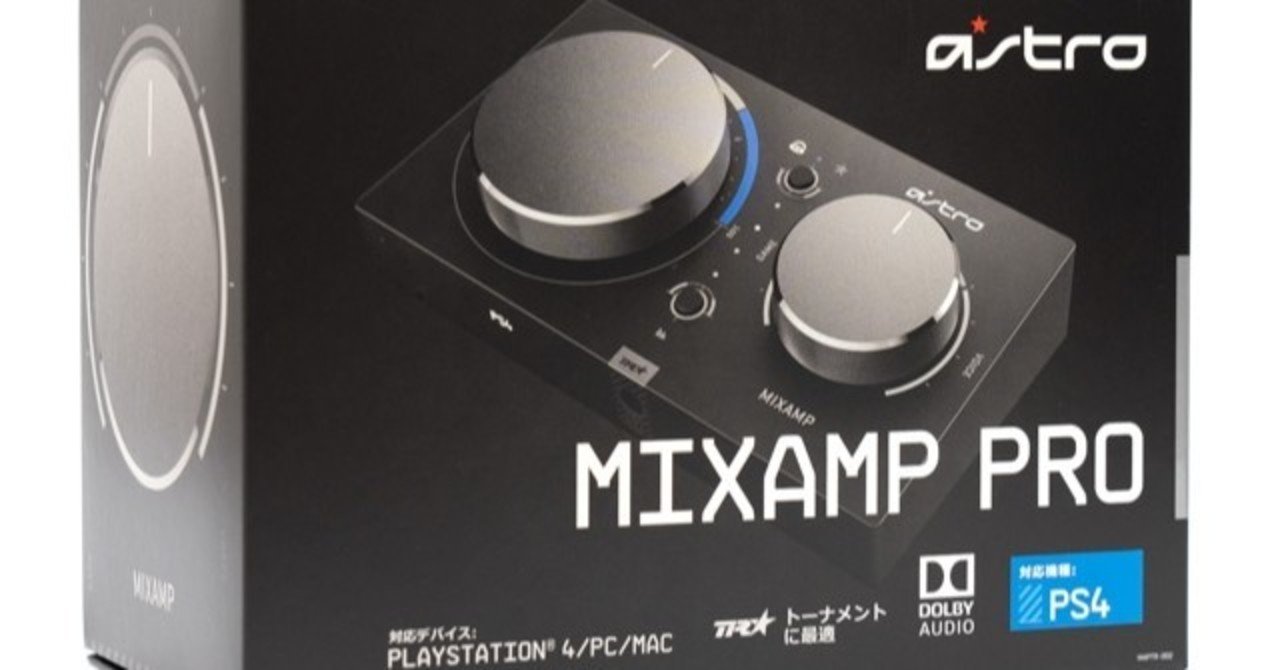 Astro Mixampとusbマイクをps4で併用する方法 ゆき Note Astro Mixampとusbマイクをps4で併用する方法 ゆき Note