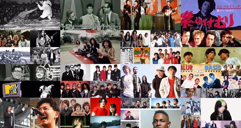 ロックと日本の65年 1955〜2020 全15巻｜THE MAINSTREAM(沢田