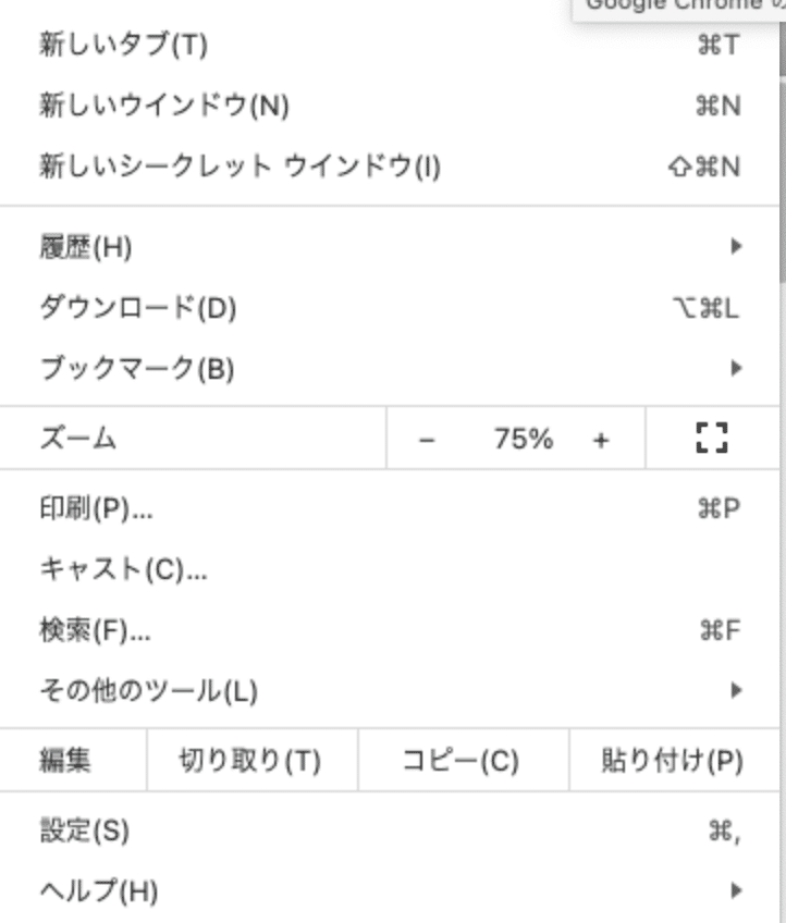 テレビでamazon Prime Video Netflixを倍速再生で時間短縮する方法 Gafaを使い倒すnote Note