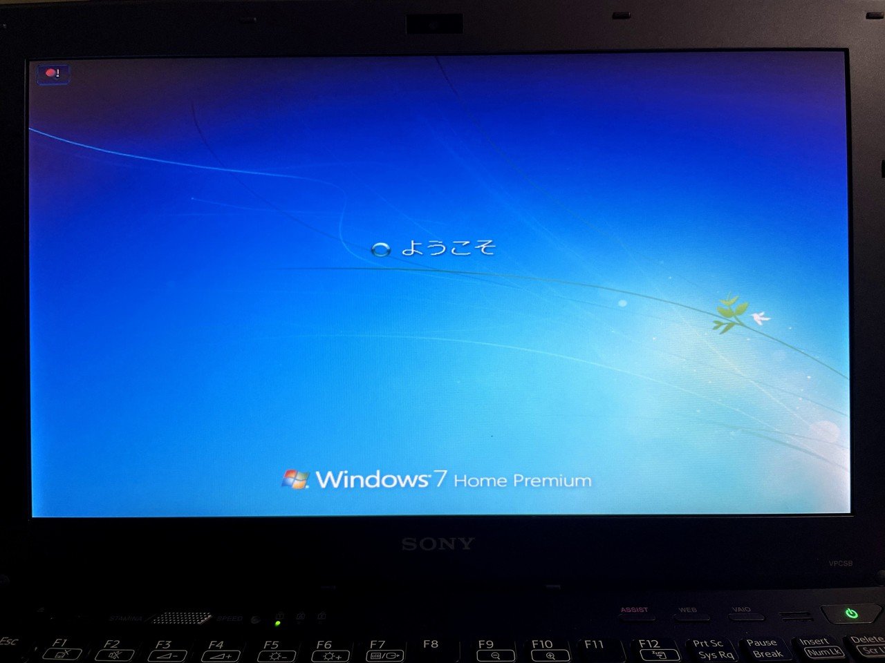 【美品】ノートPC Core i3 Win11Pro【SSD換装】 Core-i3の第3世代の古いPCをWin11にする（魔改造） | パソコン