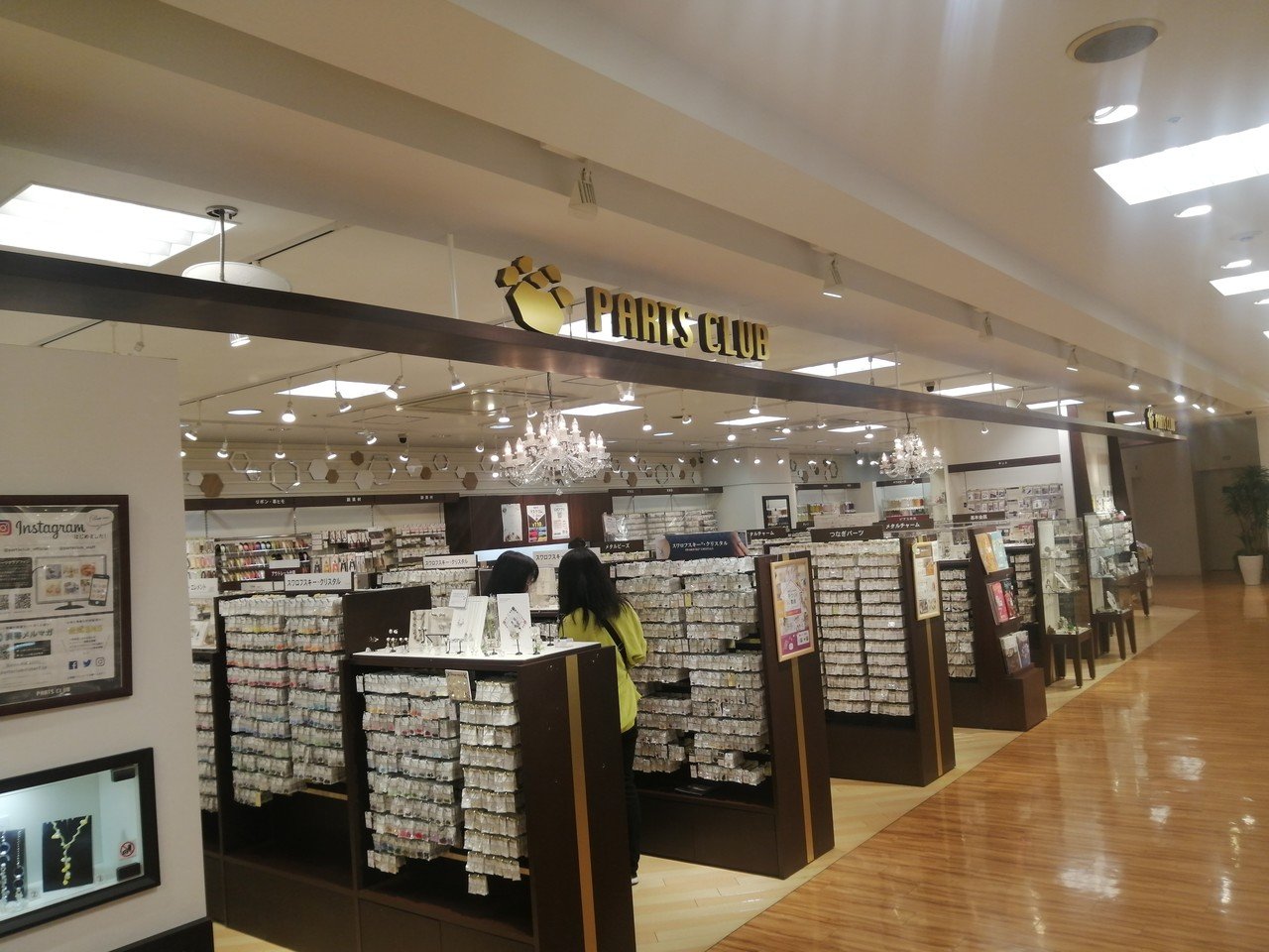 お店紹介 パーツクラブ インキューブ天神店 ソーイングスクエア Note