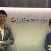 戦コンではなく ベンチャーコンサルのリブを選んだ理由 リブ コンサルティング21卒内定者 Note