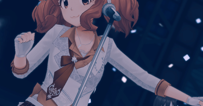 デレステ 推し活用にスクショ撮ってるpちゃんの話 ひたちえぼ Note デレステ 推し活用にスクショ撮ってるpちゃんの話 ひたちえぼ Note