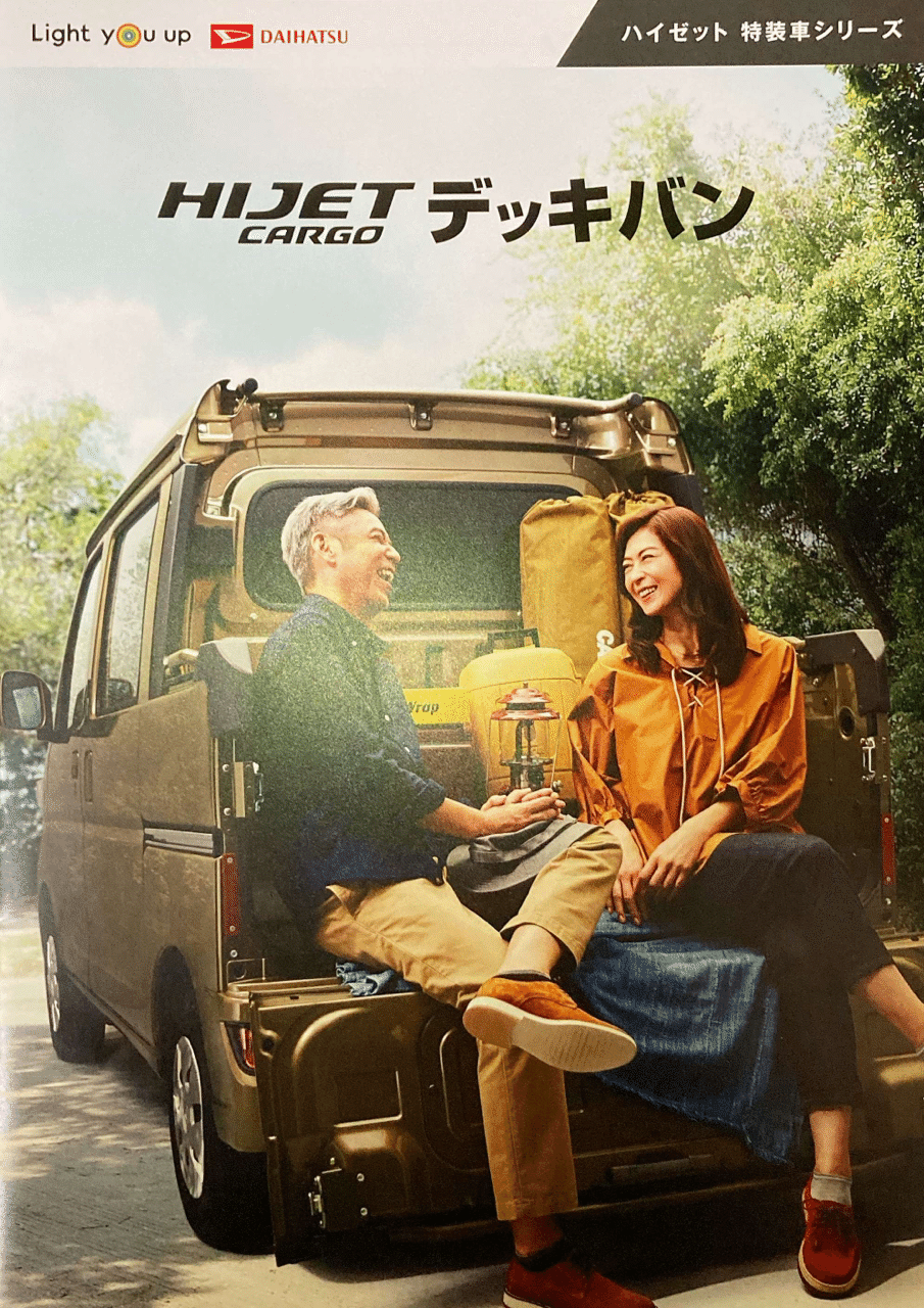 狩猟免許 銃猟デビューへの道 15 狩猟車選び 我長州人 時々狩人 極稀釣人ちょーす Nido Note 狩猟免許 銃猟デビューへの道 15 狩猟車選び 我長州人 時々狩人 極稀釣人ちょーす Nido Note