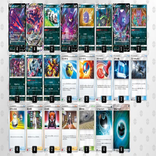 初心者向け 1万円で始めるポケモンカード ムゲンダイナvmax編 きょろおじ Note