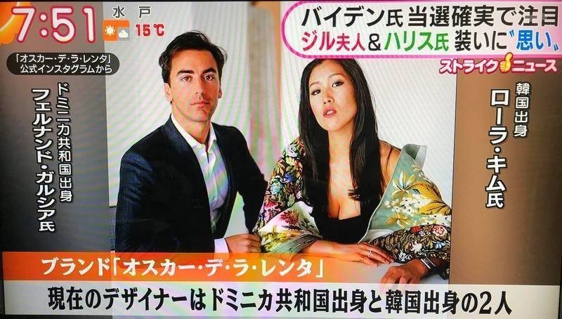カマラ ハリス とジル バイデン 勝利宣言時のファッションをテレビで解説 テレビ朝日グッドモーニング出演時に伝えた内容を詳しくエデュケーション スーツやミディードレスの価格も 政近準子 Note カマラ ハリス とジル バイデン 勝利宣言時のファッションをテレビで解説 テレビ朝日グッドモーニング出演時に伝えた内容を詳しくエデュケーション スーツやミディードレスの価格も 政近準子 Note