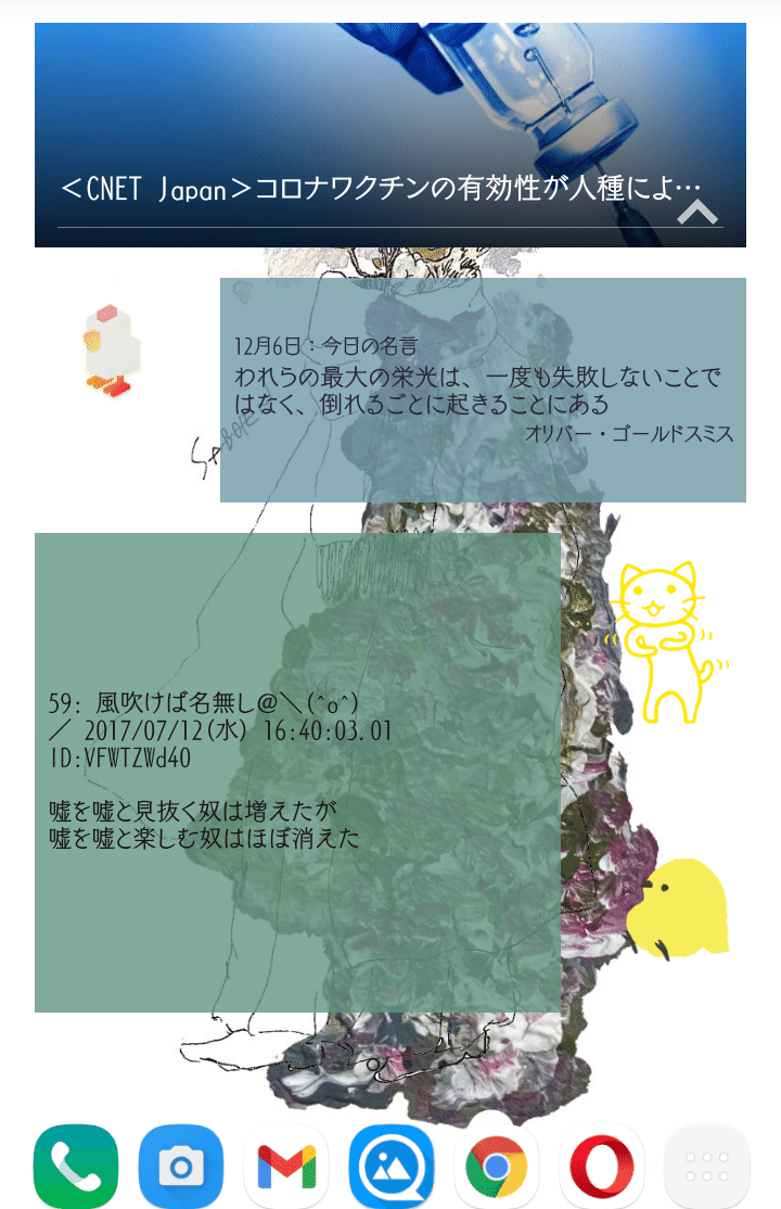 私だけの引用句辞典から その二 たかこ 旧いと Note 私だけの引用句辞典から その二 たかこ 旧いと Note