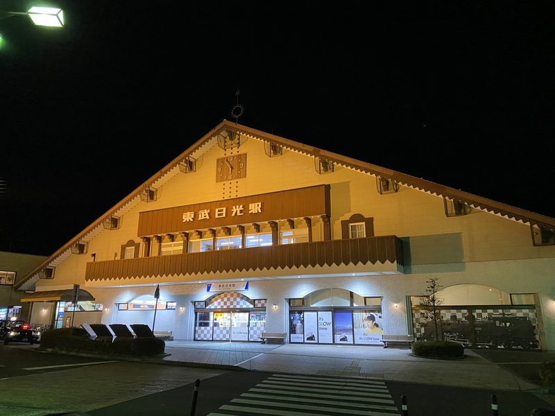 幸せなひとり旅4 日光編 わえ Nianko Note