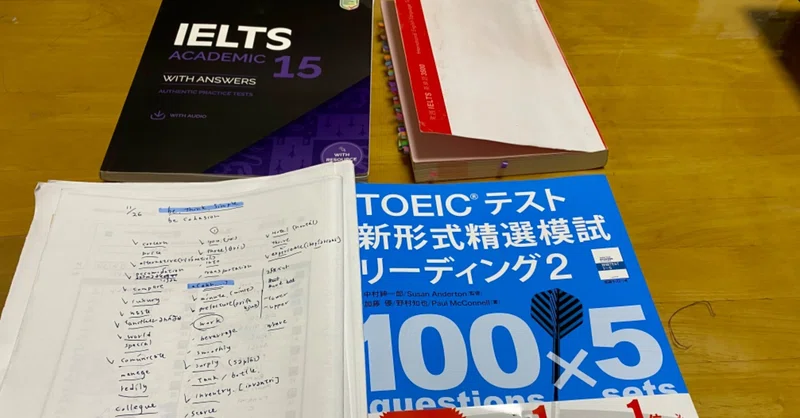 日課の英語集中を開始 Toeicリーディング強化 Ielts対策 Masa Toeic900点 英検1級挑戦中 英語学習記録 英語は継続 Note