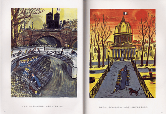 FFJE Article 25. 絵本『マドレーヌ』から見るパリ｜日仏学生