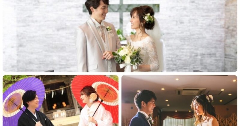 教会式 人前式 神前式 挙式スタイルをご紹介します A T Wedding Note