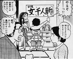 恋愛 ってなんだろ っていう社会心理的考察 その2 伊集院秀麿 生活哲学の求道中 Stage 5 Season1 Note 恋愛 ってなんだろ っていう社会心理的考察 その2 伊集院秀麿 生活哲学の求道中 Stage 5 Season1 Note