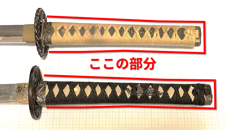 フツウな僕が副業をやってみる話 日本刀の柄を設計する件 Masaki Nishii Note