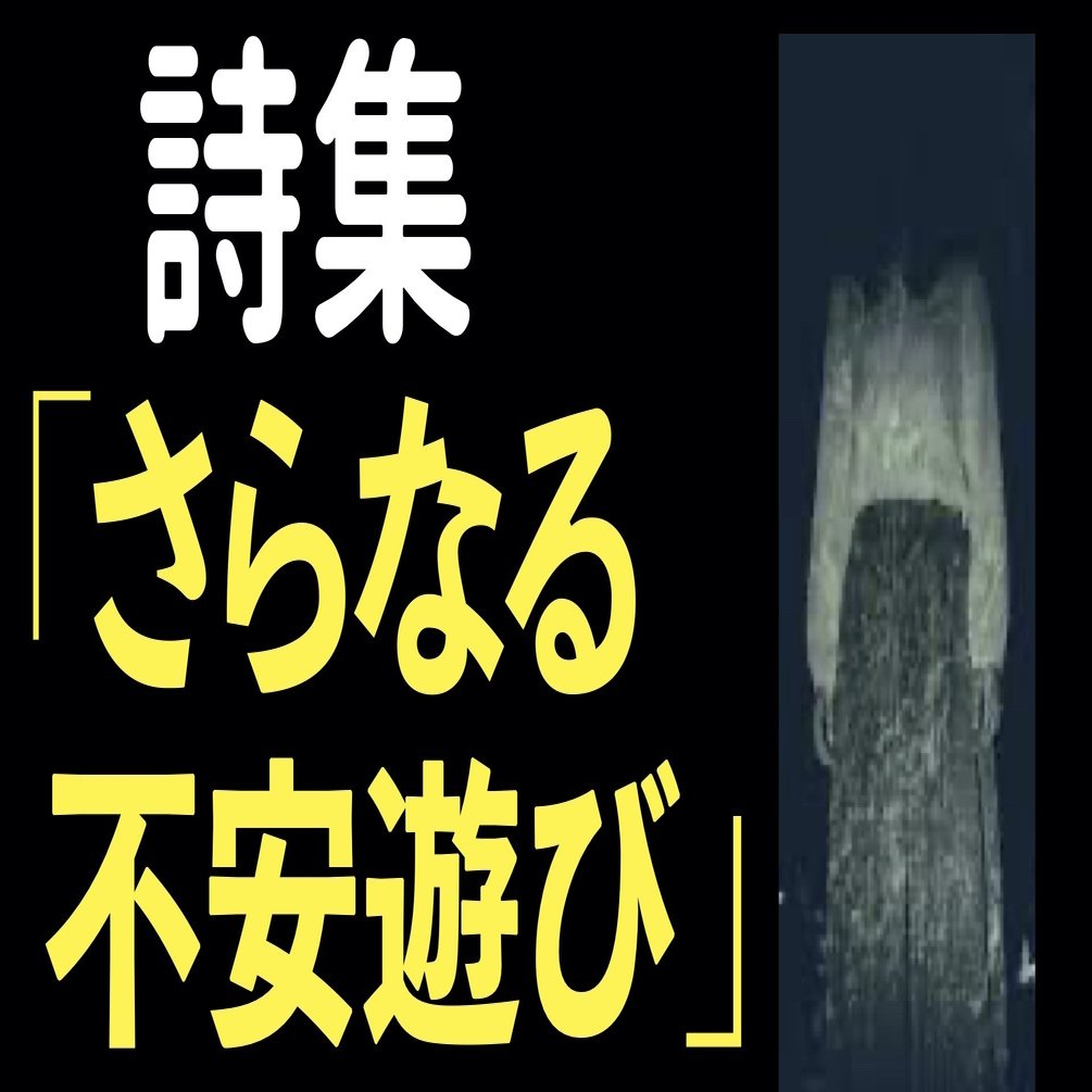 素人流出ロザリオ 