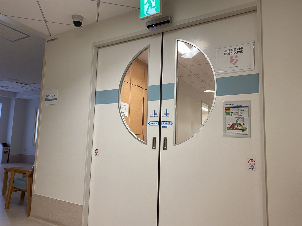 I hear your crying from the other side of the automatic door that won't ...