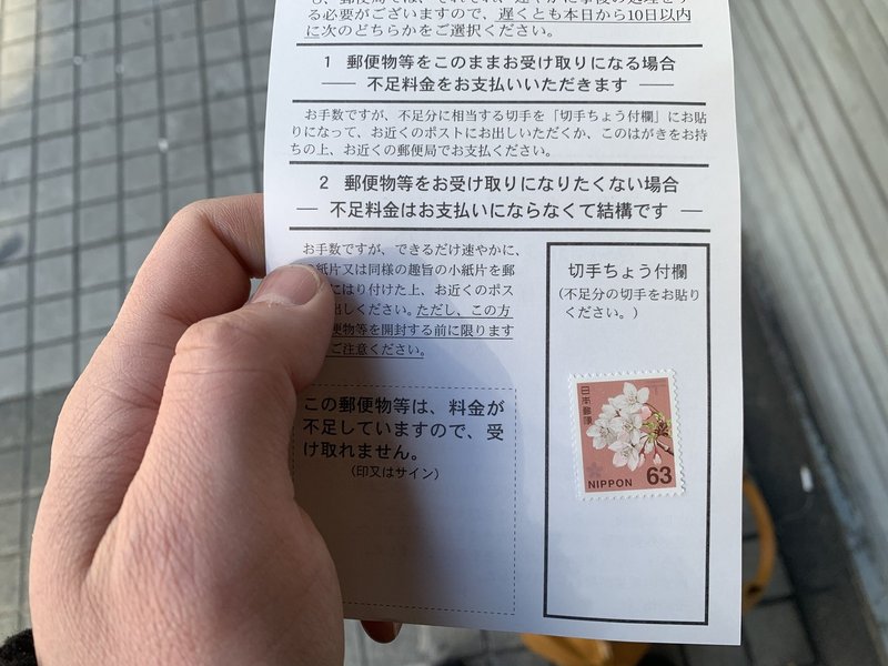 ありがとう 見取り図リリー Note