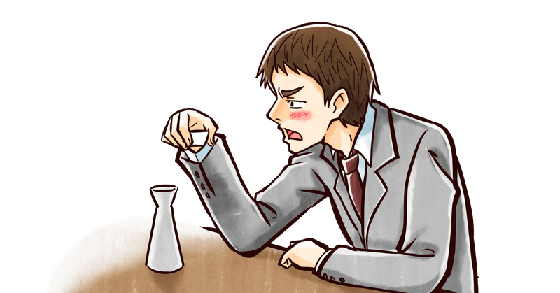 愚痴言いたい なんでか考えると 愚痴が言いたいわけではなかった 自己表現がしたいだけだった こういち Note 愚痴言いたい なんでか考えると 愚痴が言いたいわけではなかった 自己表現がしたいだけだった こういち Note