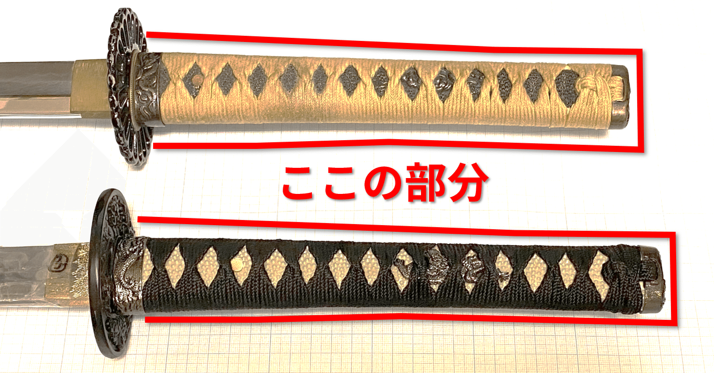 刀の柄