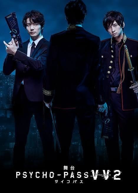 舞台 Psycho Pass Vv2に友人が出演したので観てきた ネタバレ注意 ラスター Note 舞台 Psycho Pass Vv2に友人が出演したので観てきた ネタバレ注意 ラスター Note