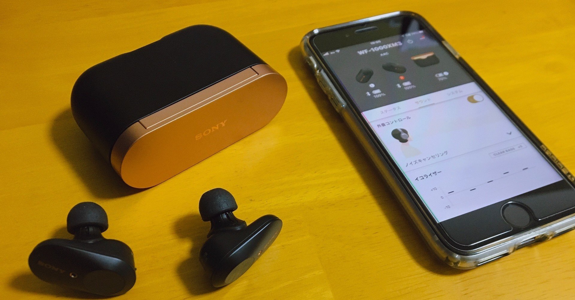 今更ながら、SONYのWF-1000XM3を買ってみて｜つーた