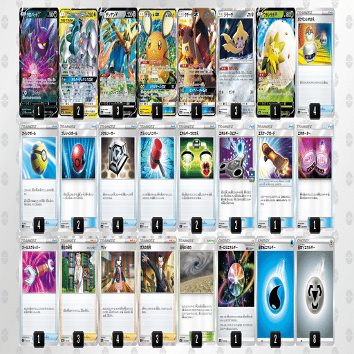 3神ザシアン クラハン型 Smartcerebrum Com