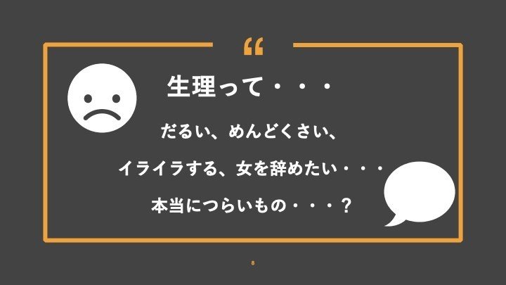 生理のじかん はじめるよ まえだゆりな Note 生理のじかん はじめるよ まえだゆりな Note