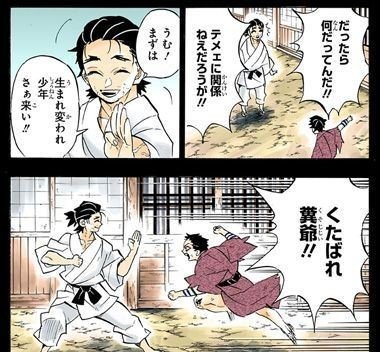 鬼滅の刃「無限列車編」で卑怯者呼ばわりされていた猗窩座殿の魅力7選｜ゆーま@LINE登録で副業を成功させるノウハウ記事配信中🦅