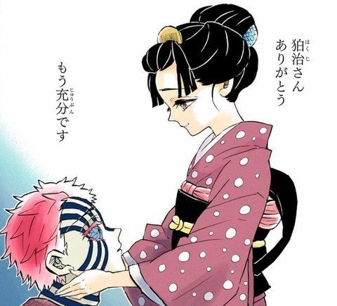 鬼滅の刃「無限列車編」で卑怯者呼ばわりされていた猗窩座殿の魅力7選