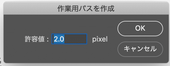 スクリーンショット 2020-12-06 19.18.16