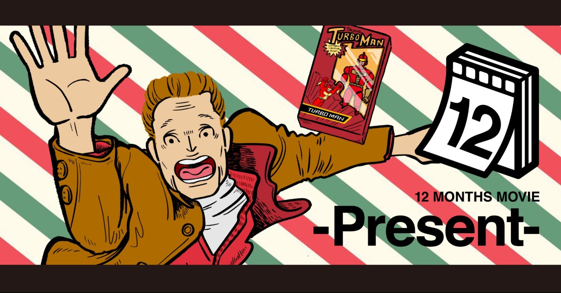 プレゼントが印象的な映画 Present 12months Movie 12months Movie Note プレゼントが印象的な映画 Present 12months Movie 12months Movie Note