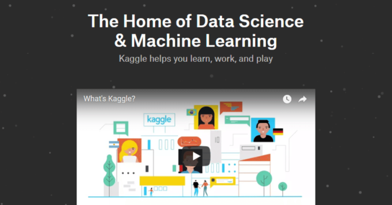 Kaggleとは 大企業が賞金付きコンペを開催する超有望なプラットフォームをご紹介 Masa Note