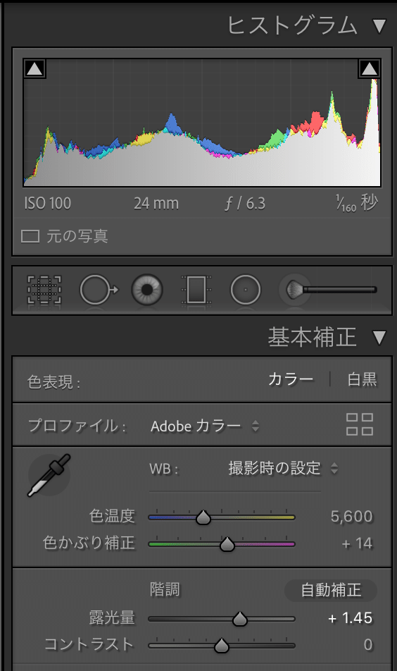 スクリーンショット 2020-12-06 19.44.57