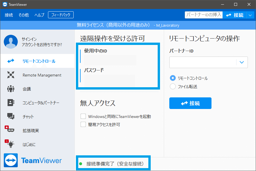 画像10