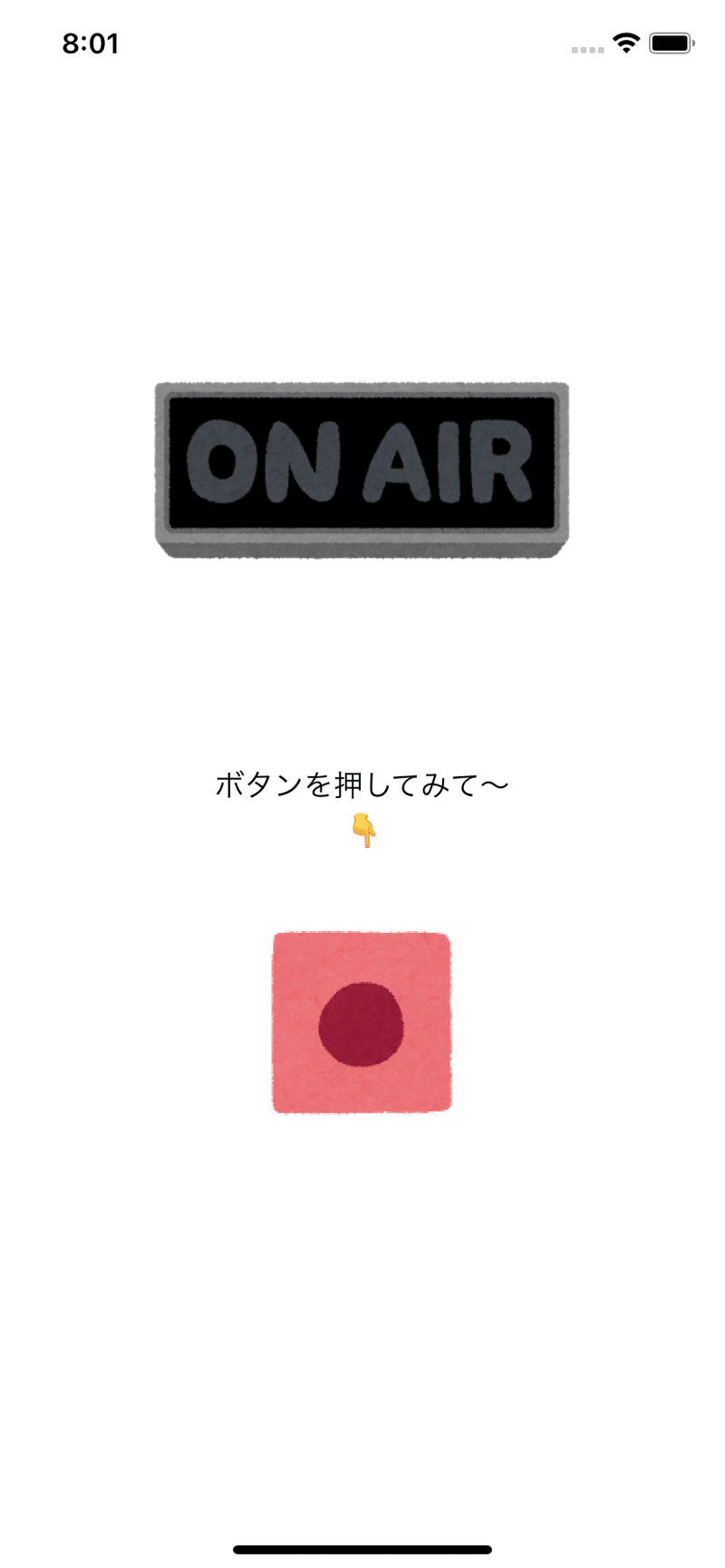 メリクリと言うと画像で一緒に祝ってくれるiosアプリを作ってみた U Chan Note メリクリと言うと画像で一緒に祝ってくれるiosアプリを作ってみた U Chan Note