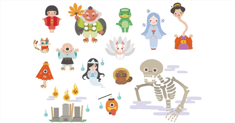 66 鬼 はもともと 別の宗教の神様だった 仏教に負け 鬼 になった みゆな クリエイティブ好きのライター Note