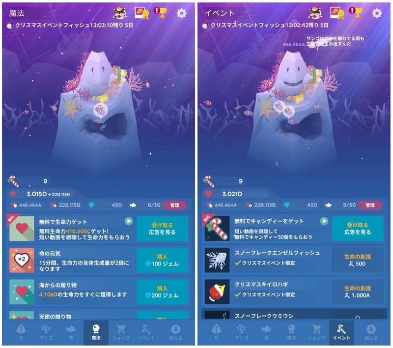 日本100万dl突破 アビスリウム アプリ収益データ 課金67 動画広告33 アプリマーケティング研究所 日本100万dl突破 アビスリウム アプリ収益データ 課金67 動画広告33 アプリマーケティング研究所