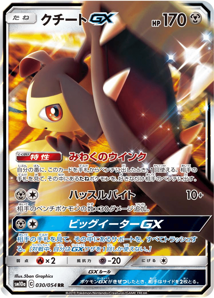 ポケカ】三神ザシアンは環境デッキに勝てるのか？｜ぶんぺい