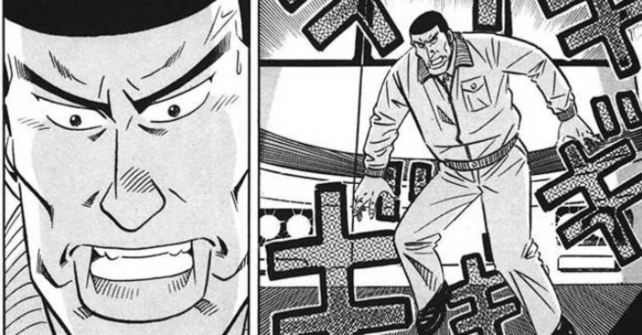 12 06シティリーグs2熊本予選全勝準優勝セキタンザン略してセキ口将タンザン 279 Note 12 06シティリーグs2熊本予選全勝準優勝セキタンザン略してセキ口将タンザン 279 Note