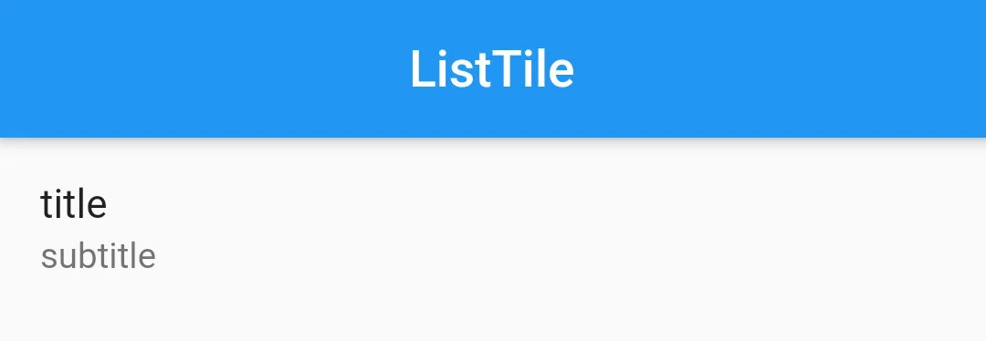 【Flutter】ListTileの使い方とよく使うプロパティの紹介｜Flutterラボ