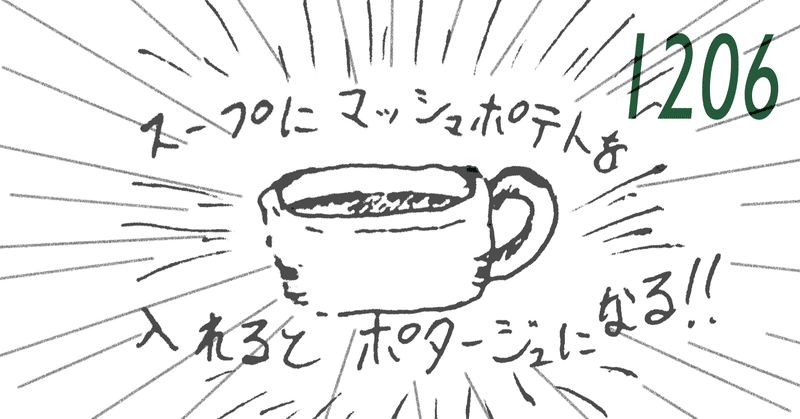 今日のイラスト 大きな気付きを得た プロを見た めありぃ Note 今日のイラスト 大きな気付きを得た プロを見た めありぃ Note