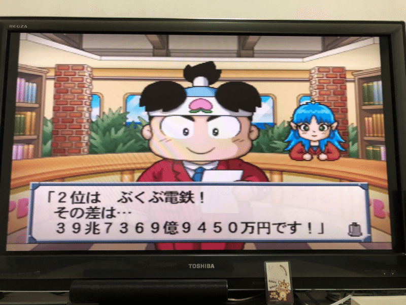 桃鉄で勝つには 1人99年プレイ愛好家が攻略法を解説 くろぎ Note
