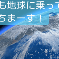 26歳人生の転機説 は本当か 27歳になったので答え合わせしてみる 小林 冬馬 26歳人生の転機説 は本当か 27歳になったので答え合わせしてみる 小林 冬馬
