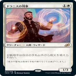 ヘルカイトの狩猟者」のEDHにおける使い方まとめ｜Mana Capsule