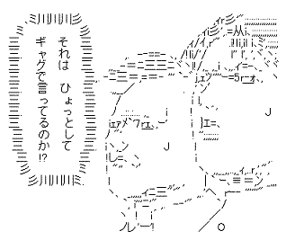 森カリオペとペルソナと人種と思想 双頭の隼 Note