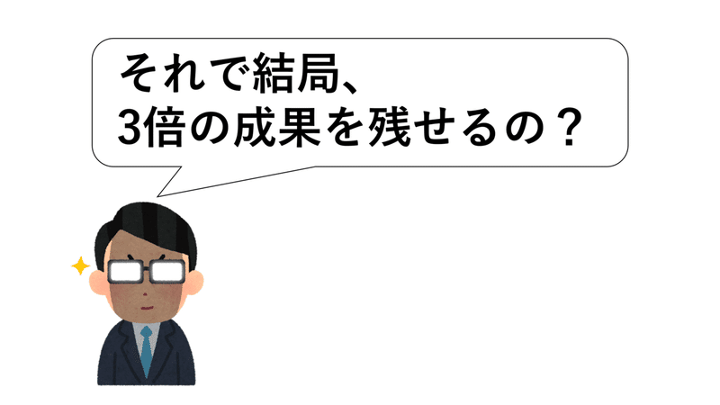 いい 要領 が 「要領がいい」と言われるのは褒め言葉？本来の意味や悪い意味についてご紹介