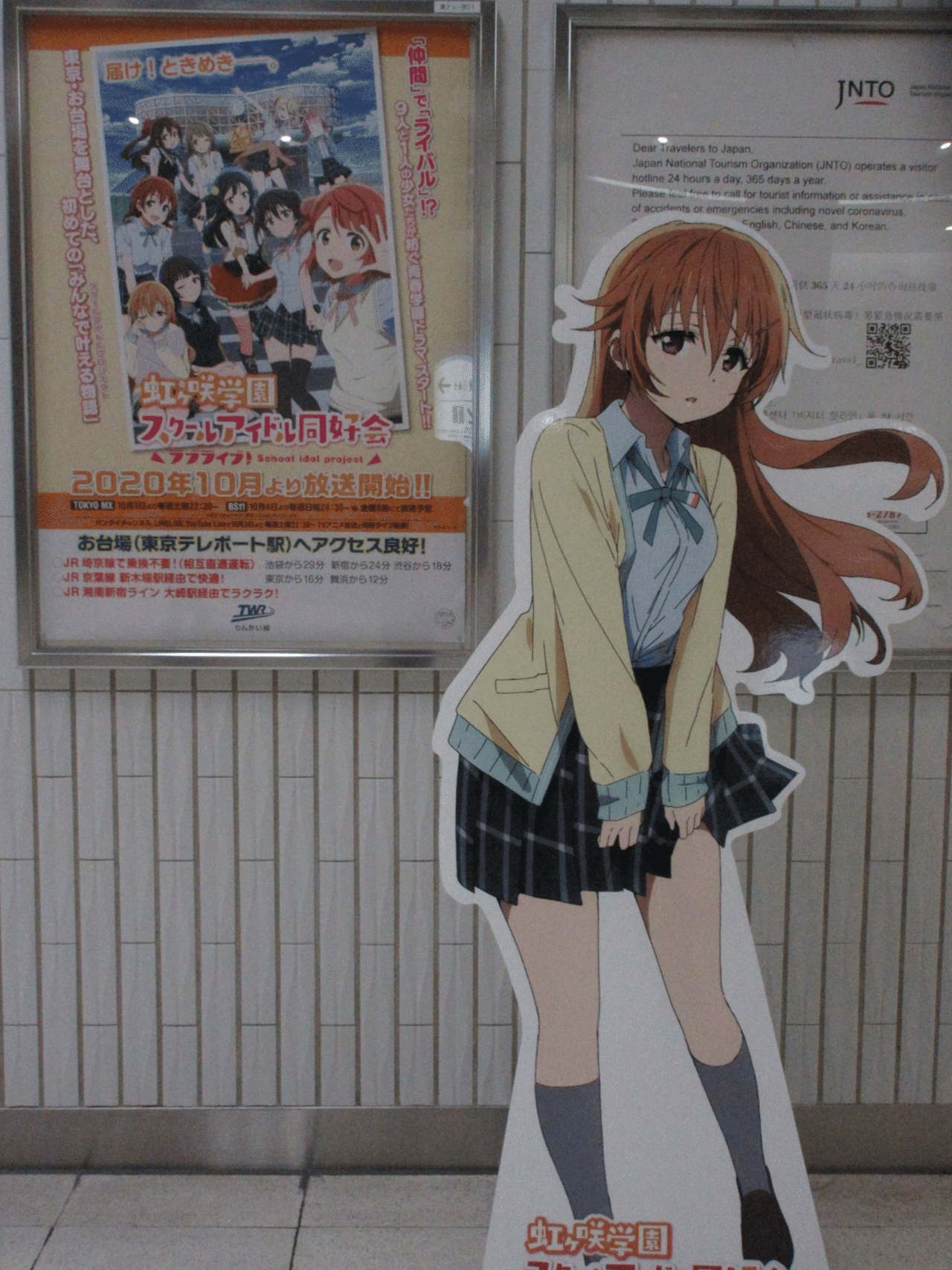 アニガサキと相対主義の答え With 予定調和 かみなりひめ Note アニガサキと相対主義の答え With 予定調和 かみなりひめ Note