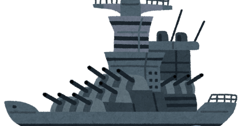 海軍と海兵隊の違い むうせい 最下層スペック木彫師 Note